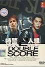 Double Score (2002)