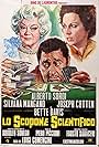 Lo scopone scientifico (1972)