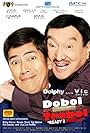 Dolphy and Vic Sotto in Dobol Trobol: Lets Get Redi 2 Rambol! (2008)