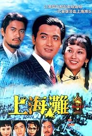 Chow Yun-Fat in Bến Thượng Hải (1980)