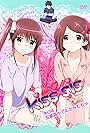 Kissxsis OVA 5: Gorimuchu de Muchumuchu (2011)