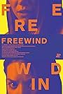 Freewind (2012)