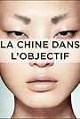 La Chine dans l'objectif (2013)