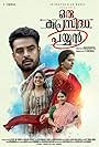 Saranya Ponvannan, Tovino Thomas, Anu Sithara, and Nimisha Sajayan in Oru Kuprasidha Payyan (2018)