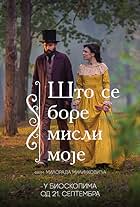 Dragan Micanovic and Jana Ivanovic in Sto se bore misli moje (2023)