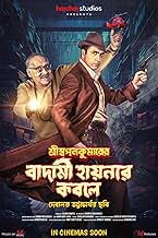 View Poster