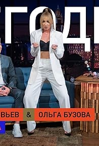 Primary photo for Olga Buzova