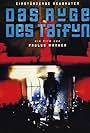 Das Auge des Taifun (1993)