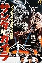 Furankenshutain no kaijû: Sanda tai Gaira