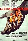 Le crime ne paie pas (1962)