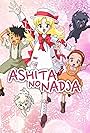 Ashita no Nadja (2003)