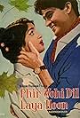 Phir Wohi Dil Laya Hoon (1963)