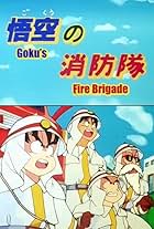 Doragon bôru: Gokû no shôbô-tai