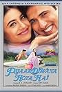 Pyaar Diwana Hota Hai (2002)