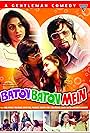 Baton Baton Mein (1979)