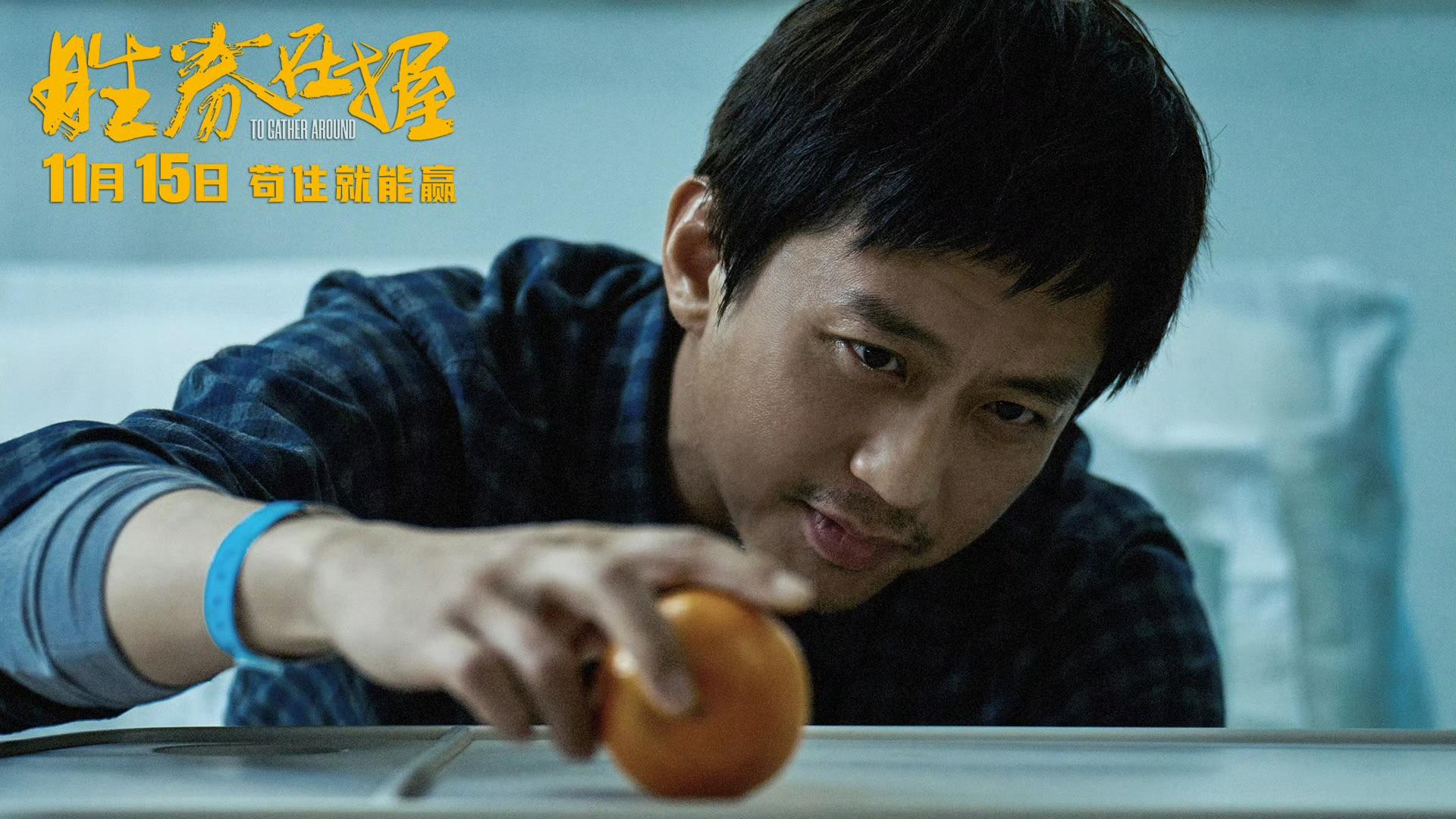 Chao Deng in Sheng quan zai wo (2024)