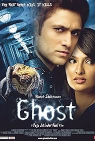 Ghost (2012)