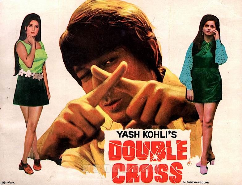 Rekha, Vijay Anand, and Asha Sachdev in Double Cross (1972)