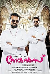 Kunchacko Boban and Biju Menon in Romans (2013)