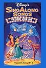 Disney Sing-Along-Songs: Friend Like Me (1993)