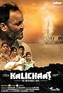 Kalichaat (2018)