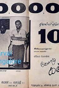 Keladi Kanmani (1990)