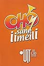 Oho sano iimeili (2000)