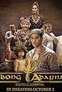 Ibong Adarna: The Pinoy Adventure (2014)