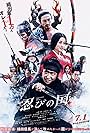 Ninja Đối Đầu Samurai (2017)