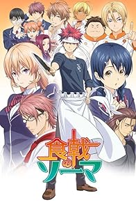 Primary photo for Food Wars: Shokugeki no Soma