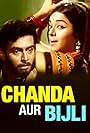 Chanda Aur Bijli (1969)