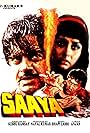 Saaya (1989)