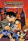 Thám Tử Lừng Danh Conan: Bóng Ma Đường Baker (2002)