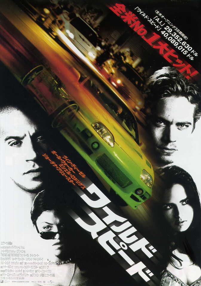 Vin Diesel, Jordana Brewster, Michelle Rodriguez, and Paul Walker in Quá Nhanh Quá Nguy Hiểm (2001)