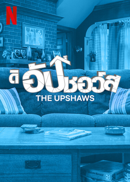 The Upshaws (2021)