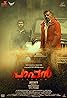 Paappan (2022) Poster