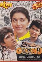 Goonj