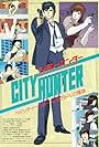 City Hunter: Hyakuman doru no inbô (1990)