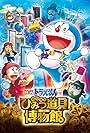 Doraemon: Nobita Và Viện Bảo Tàng Bảo Bối (2013)