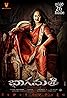 Bhaagamathie (2018) Poster