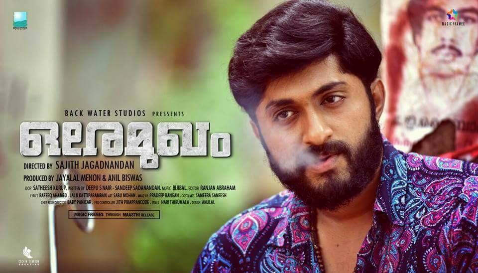 Dhyan Sreenivasan in Ore Mukham (2016)