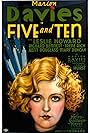 Marion Davies in Five and Ten (1931)