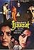 Ijaazat (1987)