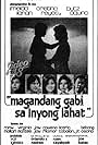 Magandang gabi sa inyong lahat (1976)