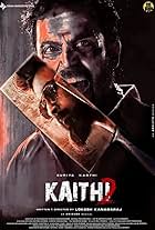 Kaithi 2