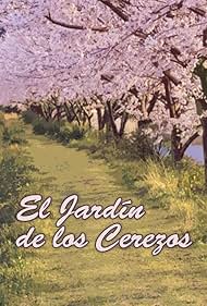 El jardín de los cerezos (1978)