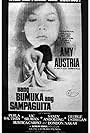 Amy Austria in Nang bumuka ang sampaguita (1980)