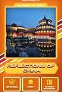 Reflections of China (2003)