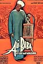 Ali Baba et les 40 voleurs (1954)