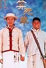 Stephen Chow and Eric Kot in Trạng Sư Xảo Quyệt Trần Mộng Cát (1997)